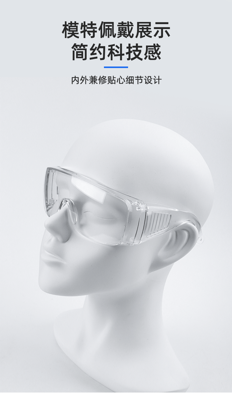 【3证齐全现货】 百叶窗护目眼镜透气防护镜劳保眼镜透明防唾沫防