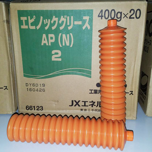 �ձ��յV��ʯEPNOC GREASE AP(N)0/1/2���ע�ܙC��܉�S�Н�����