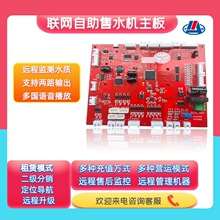 ���}�Ԅ���ˮ�C���ư�ˢ��Ͷ��ֱ�ˮ�C�����o�����������·��