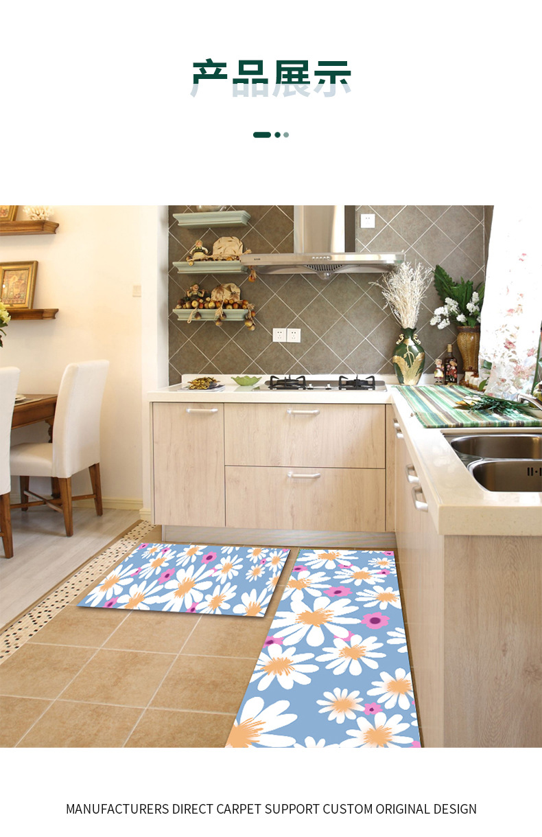 厨房垫,地垫,厨房地垫,厨房俩件套,地毯