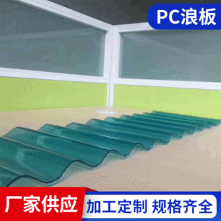 PC�������˰� ͸����ɫ���˰�� PC����ɹ���������ӹ� ��֬��