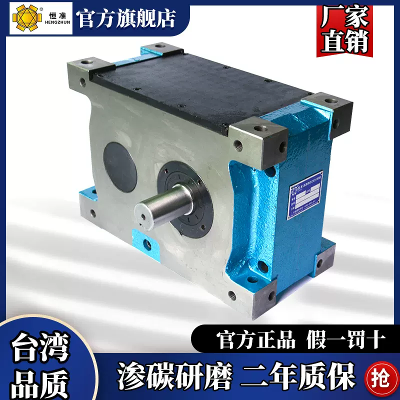 恒准直销PU80DS-2-300平板型分割器电动凸轮分度器飞技分度盘包邮