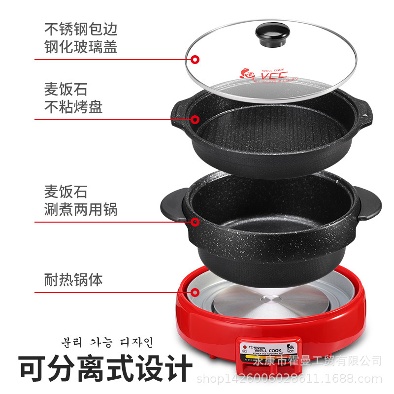 Turtle Pot Korean Authentic Hot Pot Barbecue Barbecue All-in-one Pot Household Multi-functional Vcc Medical Stone Electric Mandarin Duck Pot