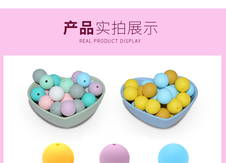 硅胶珠子详情页_04