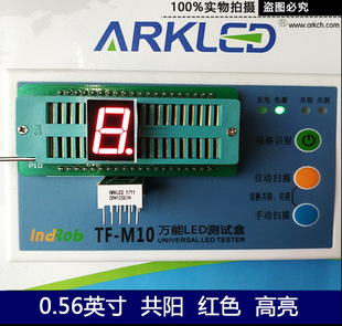 ARK����SM410561N�tɫ���a�@ʾ0.56Ӣ��һλ�������led���a��