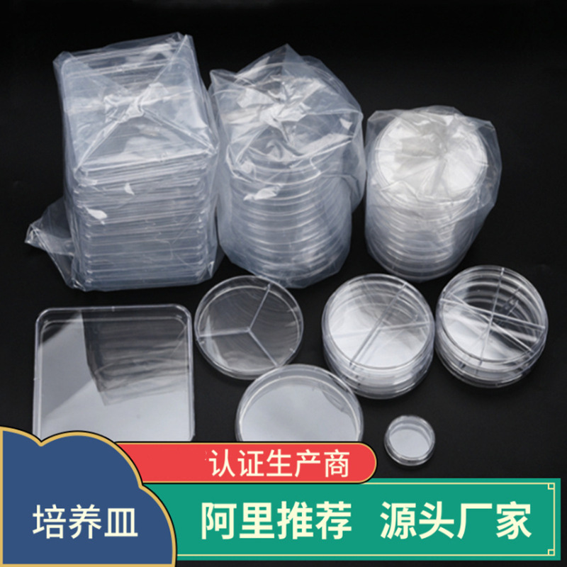 disposable Dish 35 60 70 90 100 129 150 Plastic square Dish Cell Dish