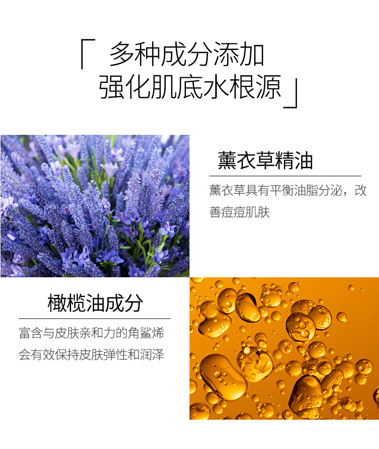 薰衣草花仙子_04.jpg