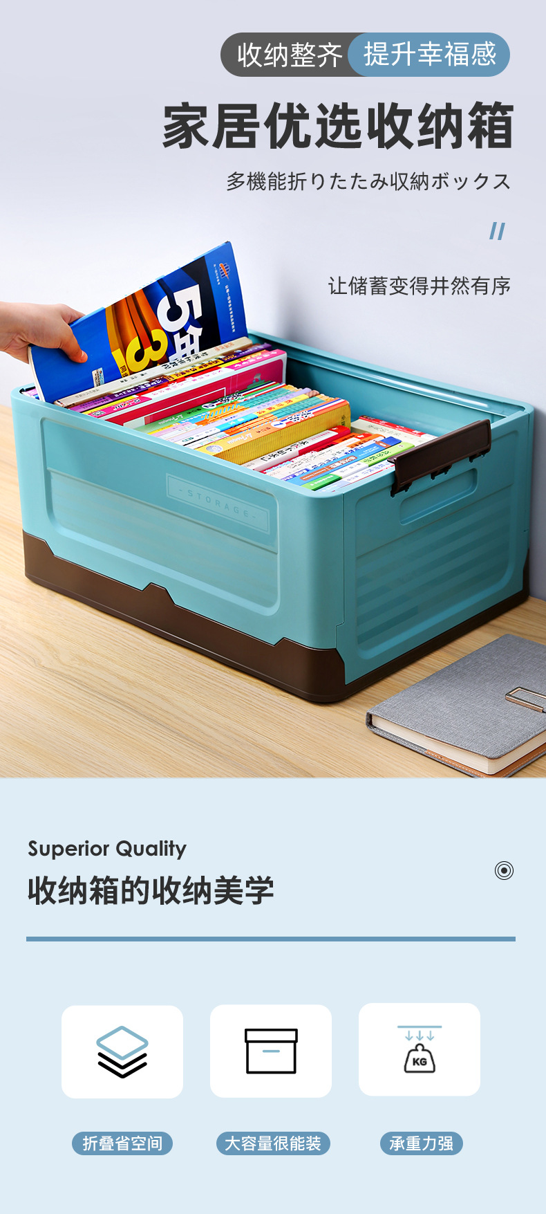 折叠箱_01