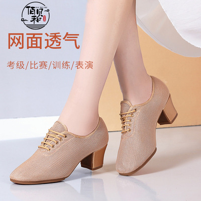 Latin shoes Adult lady Ballroom dancing Mid Heel Teachers shoes square dance sailor Ballroom Net surface ventilation