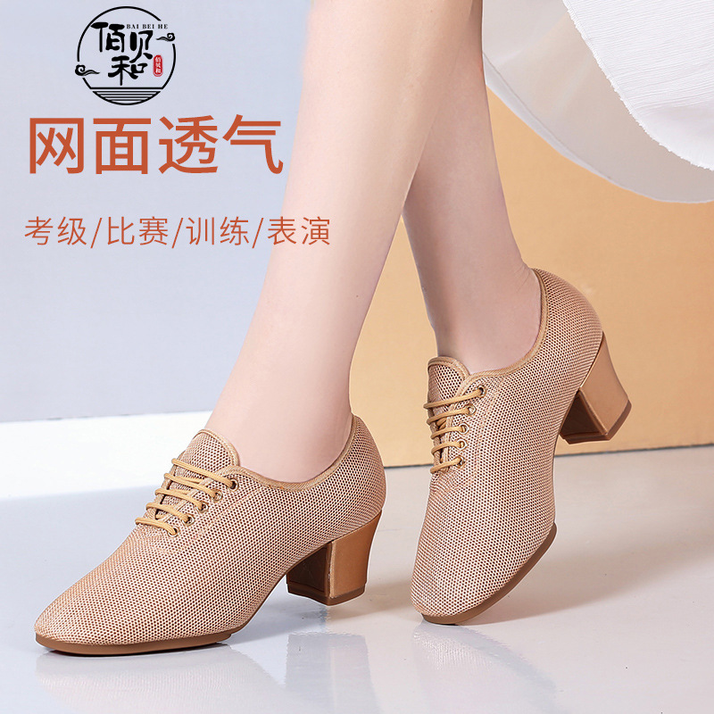 Latin shoes Adult lady Ballroom dancing Mid Heel Teachers shoes square dance sailor Ballroom Net surface ventilation