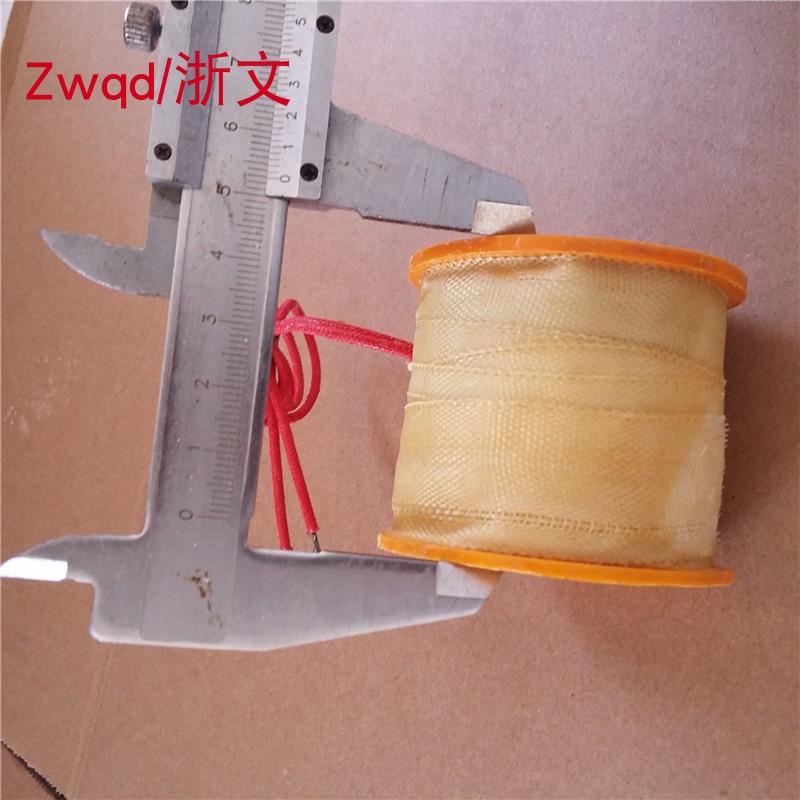 蒸汽高温电磁阀线圈 US蒸汽阀线圈 2L 2W大号高温锅炉水阀线圈