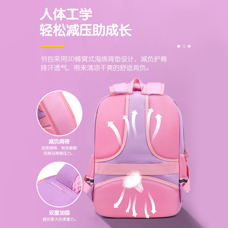 Natural Fish nuevo estilo británico de moda para niños mochila de la escuela primaria niños y niñas Grado 2-5 mochila impermeable reducción de la carga