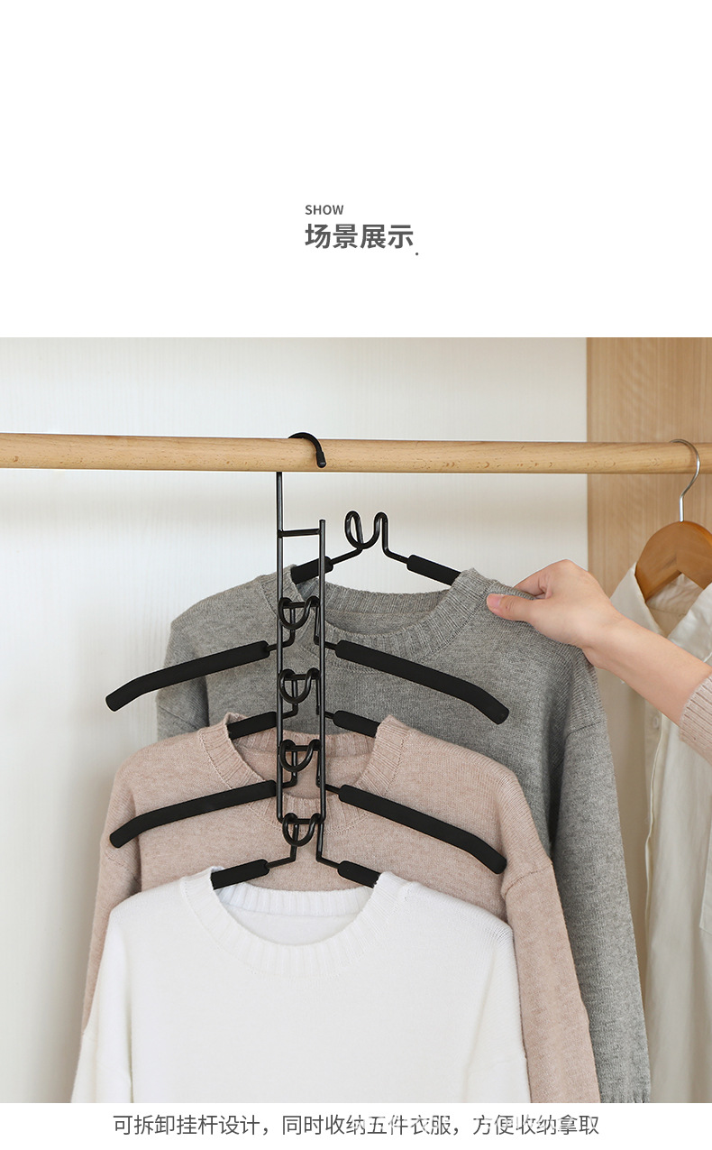 海绵多层衣架-优化_06.jpg