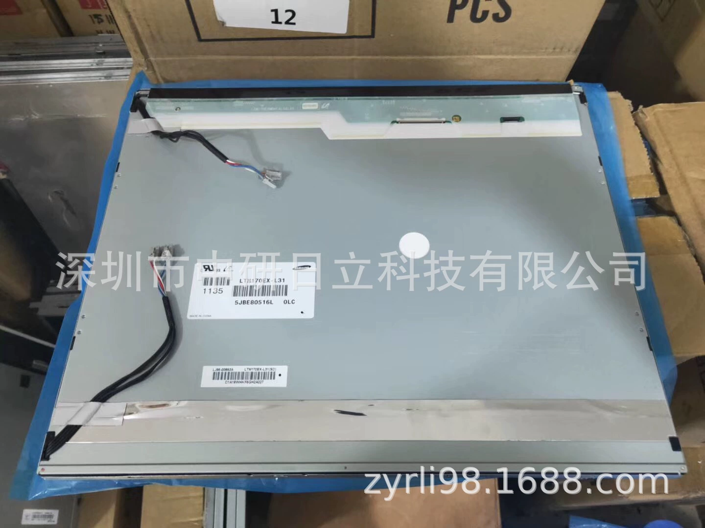 [LQ150X1LW71N 夏普15寸全视角工业显示屏价格咨询]