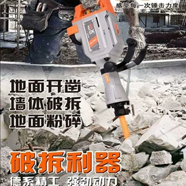 电动角磨机;手电钻;电锤