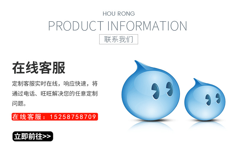 Hourong hot style_08.jpg
