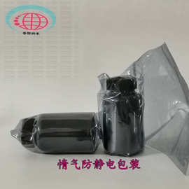 纳米银粉 抗菌银粉 抑菌剂  高纯Ag