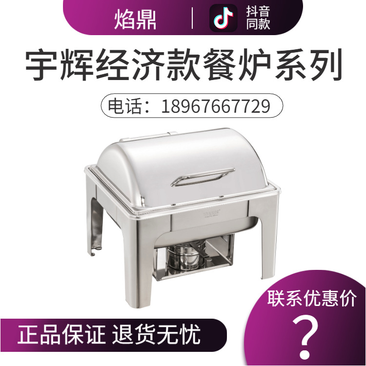 YUFEH��� ���þ��ÿ�1/2С�����ξƵ�߼�ȫ��������¯ ����ֱ��