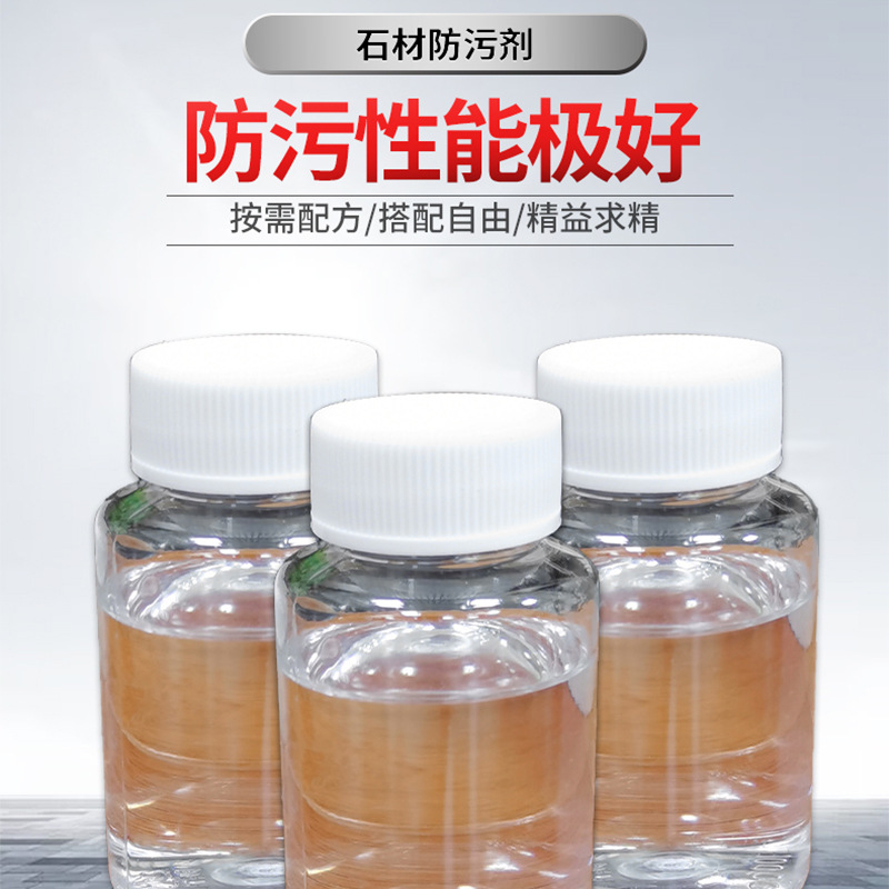 Stone Repellent ,Stone Polishing liquid Polishing solution C