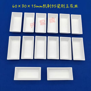 ú�|�������ҷ��� 95������� 60*30*15mm/45*22*14mm �������