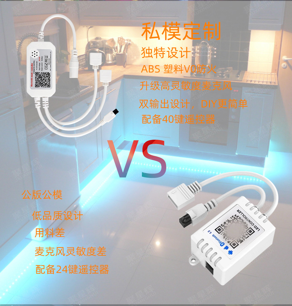 18灯每米蓝牙灯带 led灯带音乐rgb灯带5050套装APP音乐控制