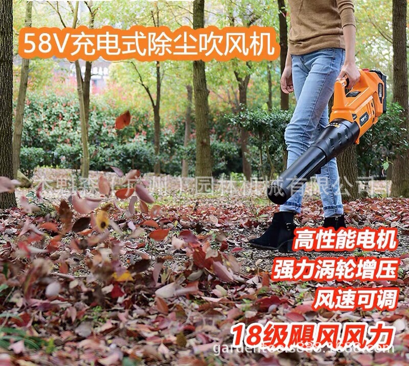 传峰58V手提大功率充电式工业吹风机无线马路吹树叶吹叶机鼓风机