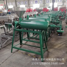 宽粉细粉粉条机 广西粉条加工机器 红苕粉条加工机