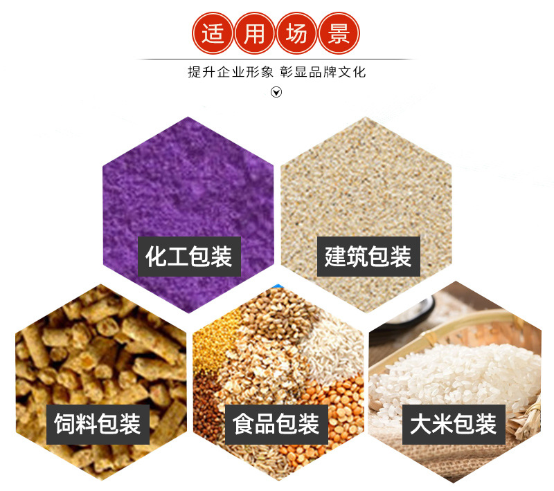 超塑包装袋通版内页_07