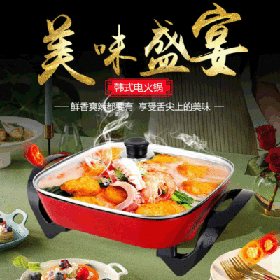 智康達韓式多功能電火鍋多用可炒菜四方鍋家具出門旅行實用煮食鍋