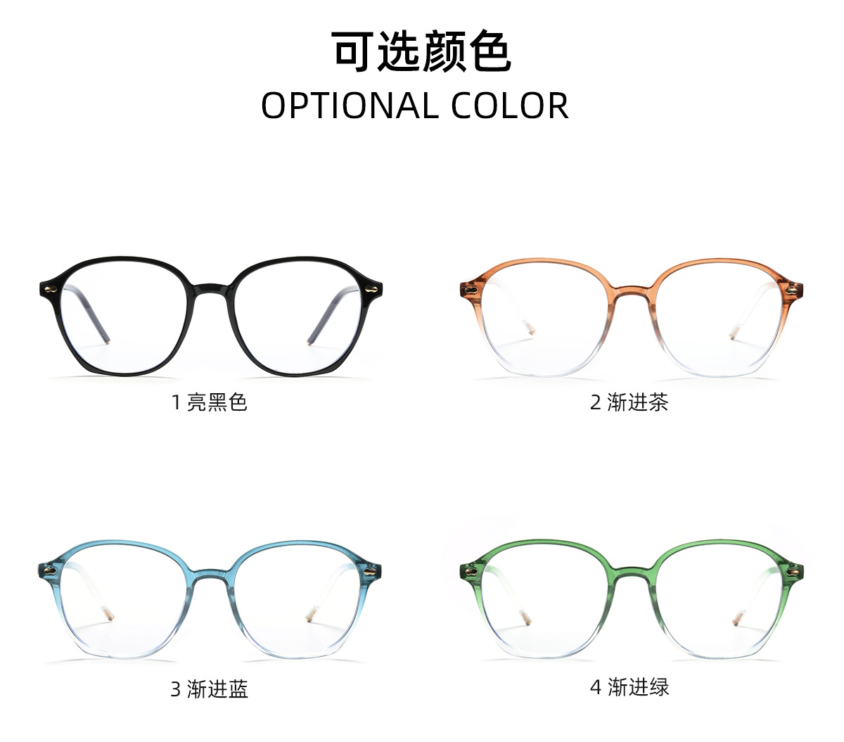 Comfortable   Round Blue Anti-blue Glasses Color Fashion Flat Glasses display picture 3