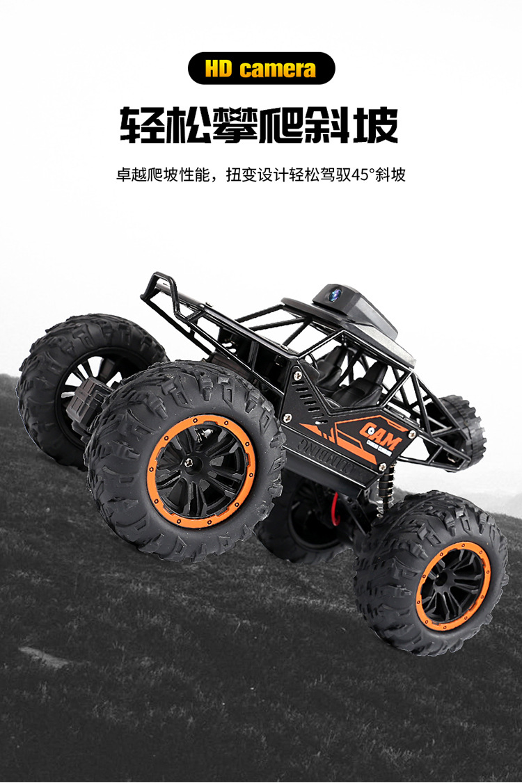 摄像越野车-中文版_11.jpg