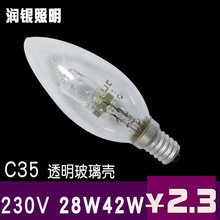 C35卤素灯泡球形 卤钨灯泡E27E14透明灯泡 水晶灯泡C35卤素灯