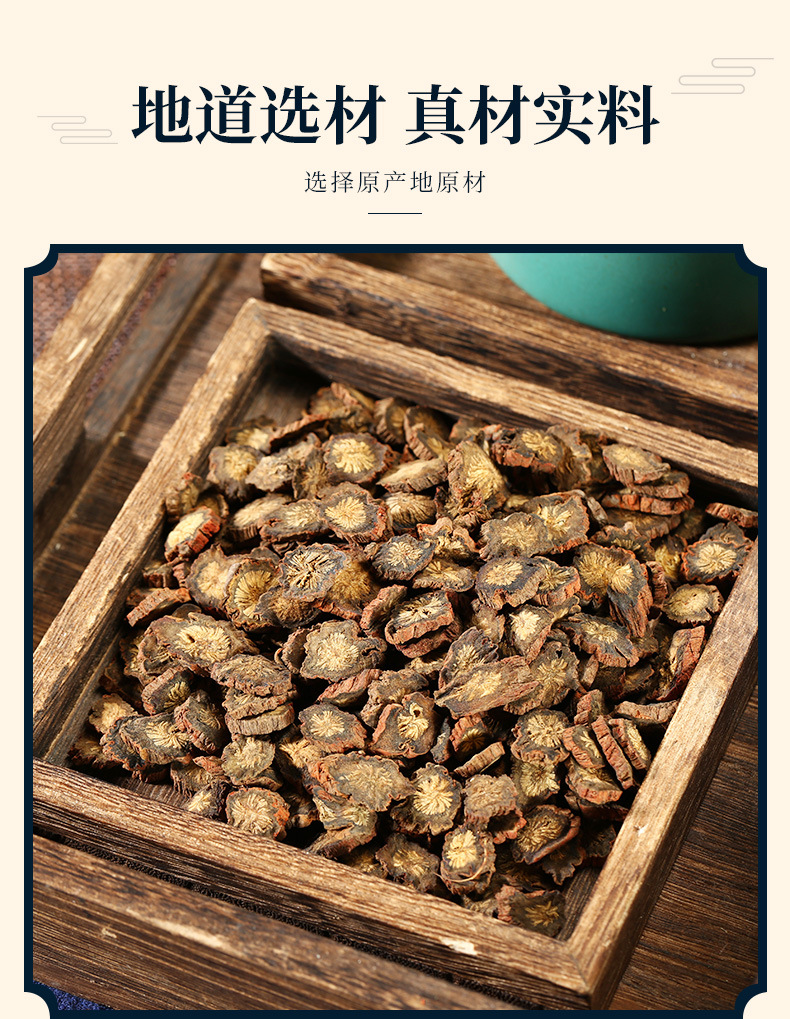 Dan Shen Slices (Salvia miltiorrhiza) — Dried Red Sage Root, Unsulfured, 500g key features