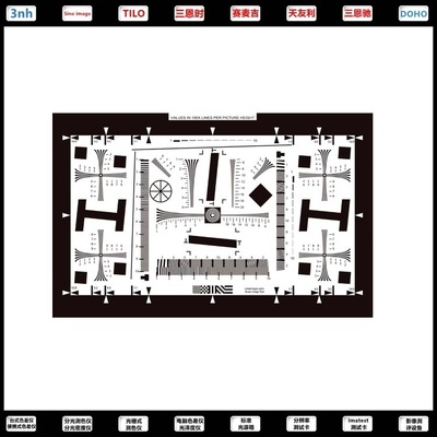 ISO12233 Resolving power Test Card Standard type),Customizable 0.5 Double,1 times,2 times,4 times,8 times