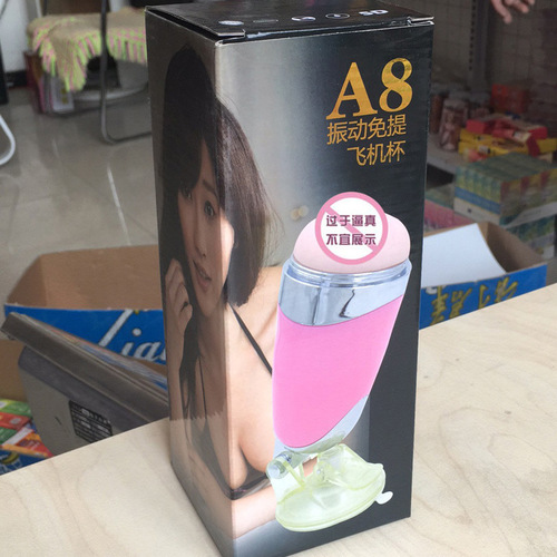 A8 vibrating hands-free airplane cup a8 masturbation cup male masturbation device adult sex toys manufacturer wholesale