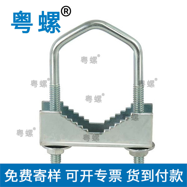   五金U型螺栓 M6*55 不锈钢304