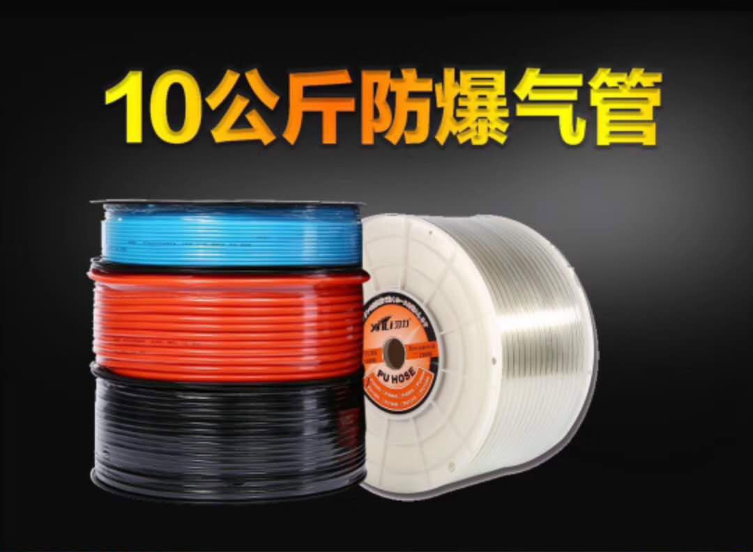习力PU气管耐高压防爆气管透明蓝色100米200米|ms