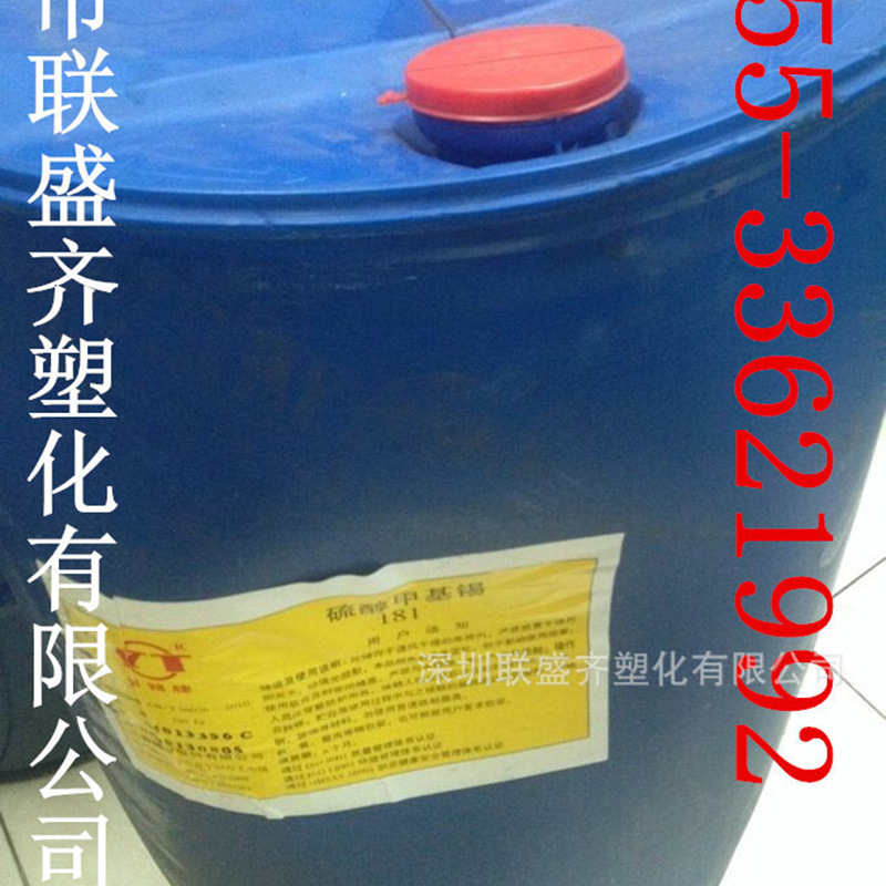 �л����ȶ���TM181͸���ȶ����͸����޶��ͻӷ�PVCƬ���ȶ���