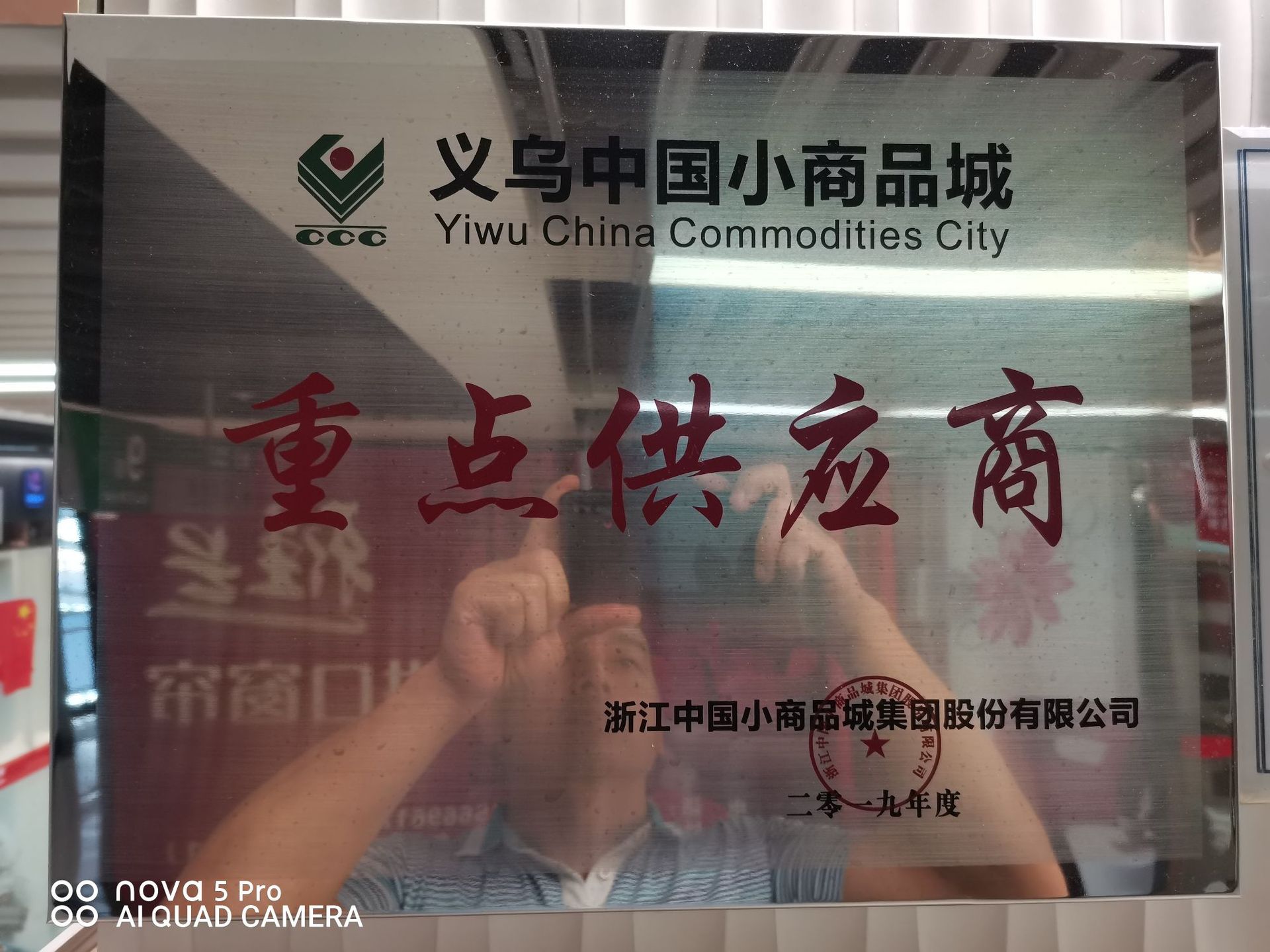 微信图片_20200813091007