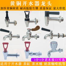 늟��_ˮ��ˮ���^3��4���_ˮ��ˮ�t��ˮ���̲趹�{����Ͱˮ���^�~