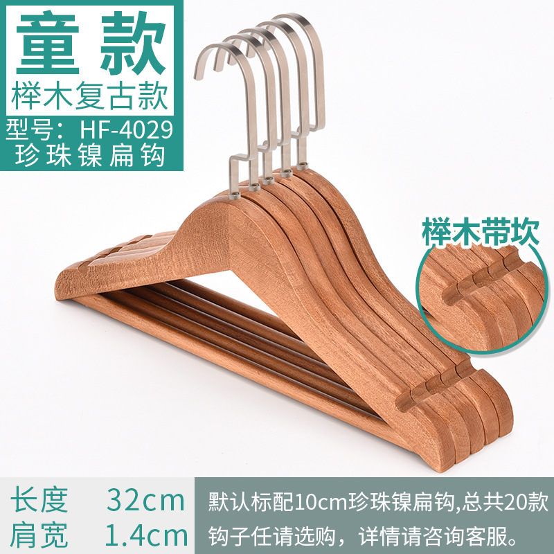 4029珍珠镍扁钩10cm颜色分类