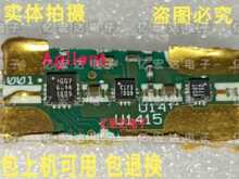 ���ɵ���Ԫ�� 1GG76244 1GG7-6244 ������ҽ��оƬ���ϻ� Agilent