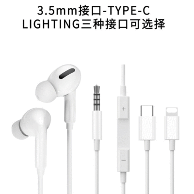 In ear headset apply iphone Huawei type-c headset hifi Bass mobile phone drive-by-wire Wired headset