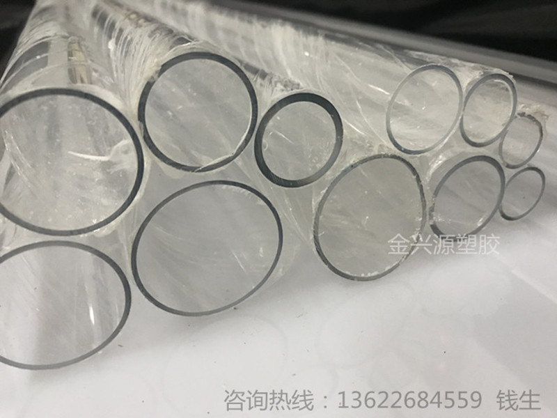 透明硬塑料管 PC圆管 聚碳酸酯空心管 PC耐力管 透明液位管 水管-阿里巴巴