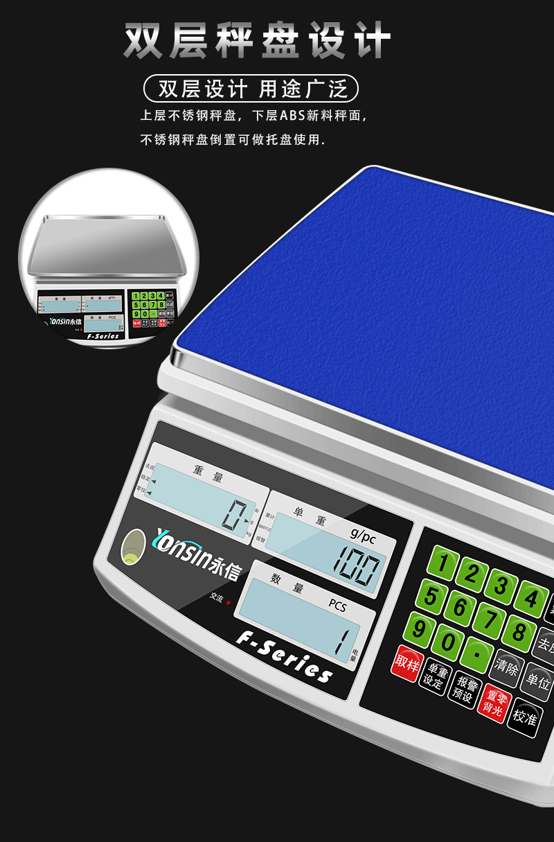 电子称批发电子秤商用小型台秤高精度称重食物称重秤计数克重称详情9