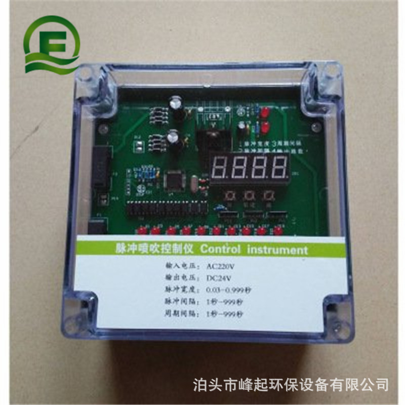 WMK-4无触点脉冲控制仪 10路控制仪 可编程脉冲控制仪 控制仪表