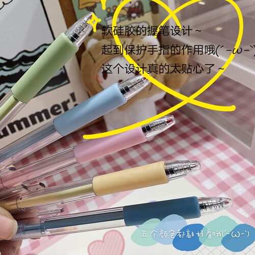 Unprinted style color student press gel pen 0.5 white transparent pressure signature pen office writing pen stationery