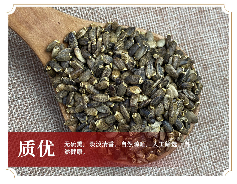 Milk Thistle Seed Shui Fei Ji 500g Whole Herb for Decoction and Culinary Use quality and texture