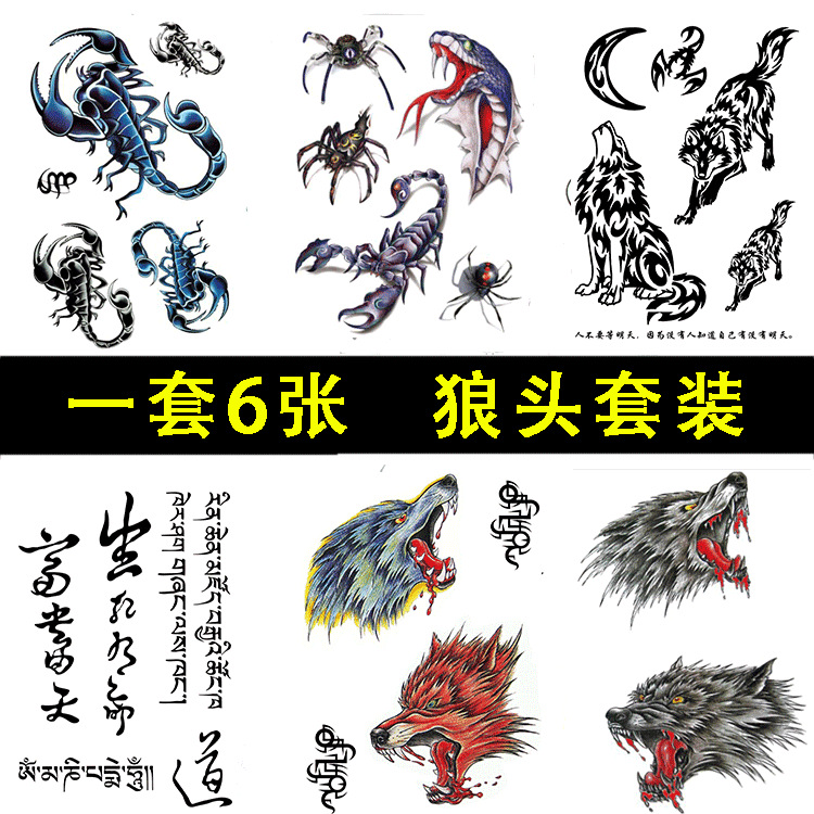 [Set of 6]Tattoo sticker Flower arm men and women waterproof Langtou Spider life and death Fortune is in Heaven Scorpion