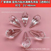 Acrylic transparent crystal pendant, curtain, decorations